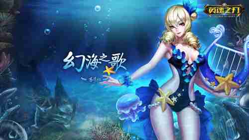 《喷射战士3》两周年大型祭典现已正式开启!周一结束